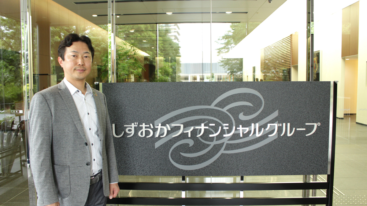 静銀信用保証株式会社