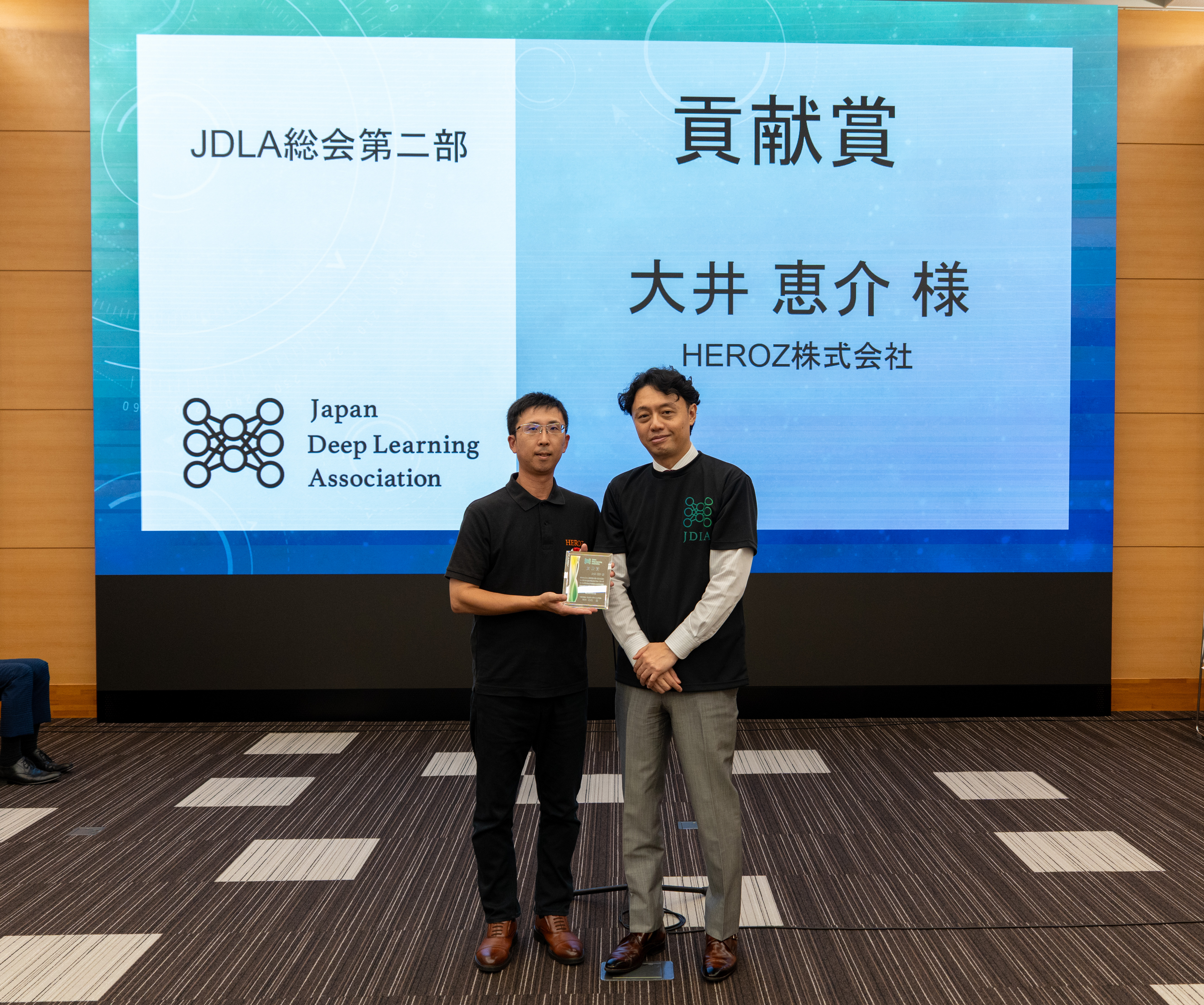 HEROZのJDLA貢献賞が示す国内AI人材育成の実務シフト